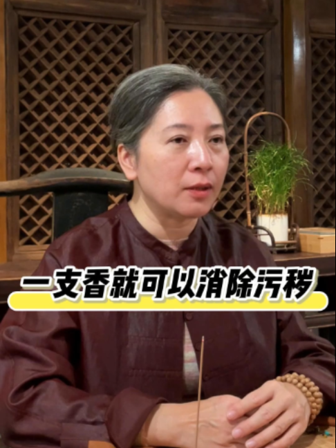 @开运命理师 香雨老师