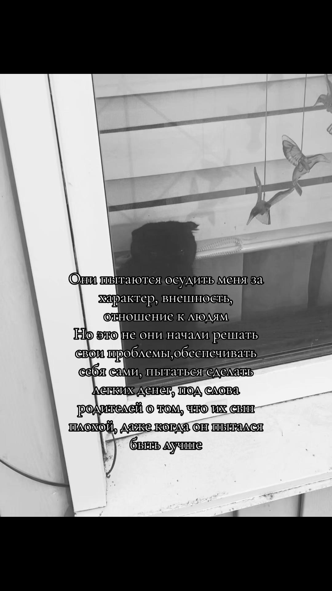 @Паучëк (Омск)🕷️