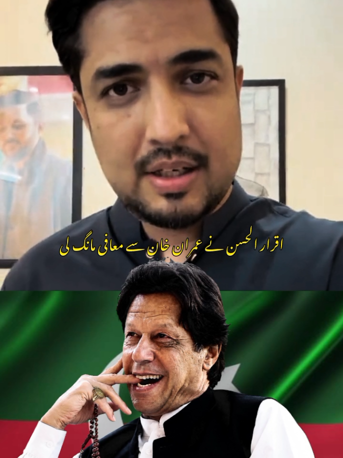 @Syed M Ali Shah Official