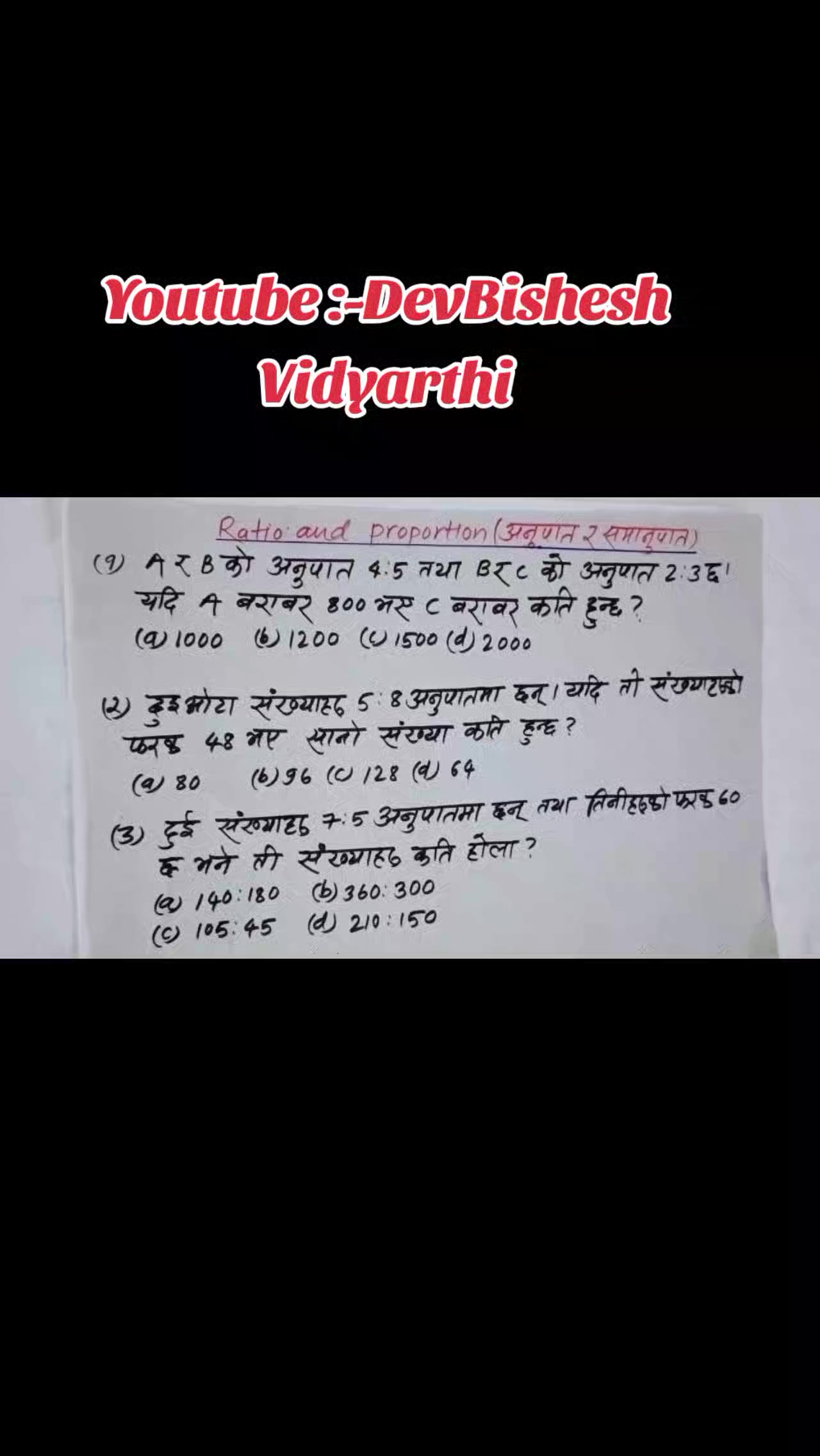 @DevBishesh Vidyarthi