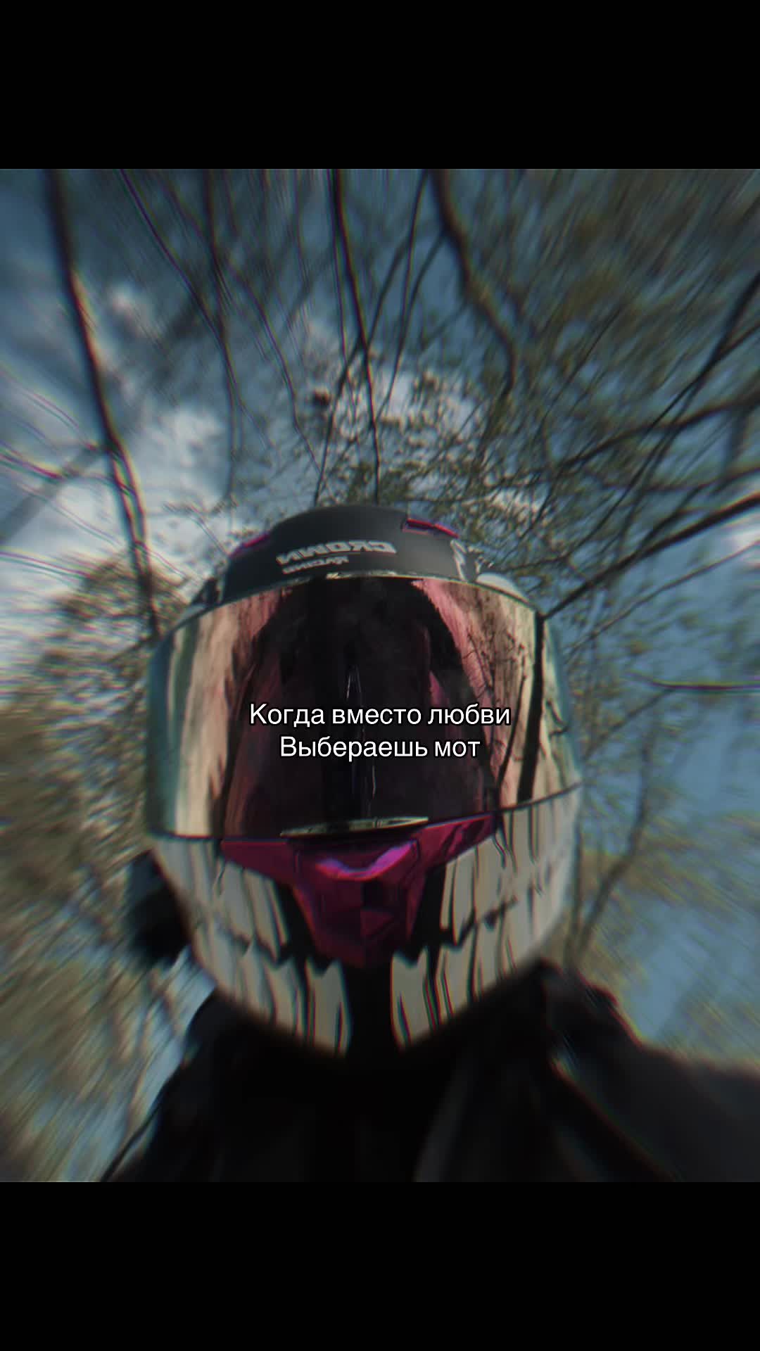 @ЖИВОЙ 🫩