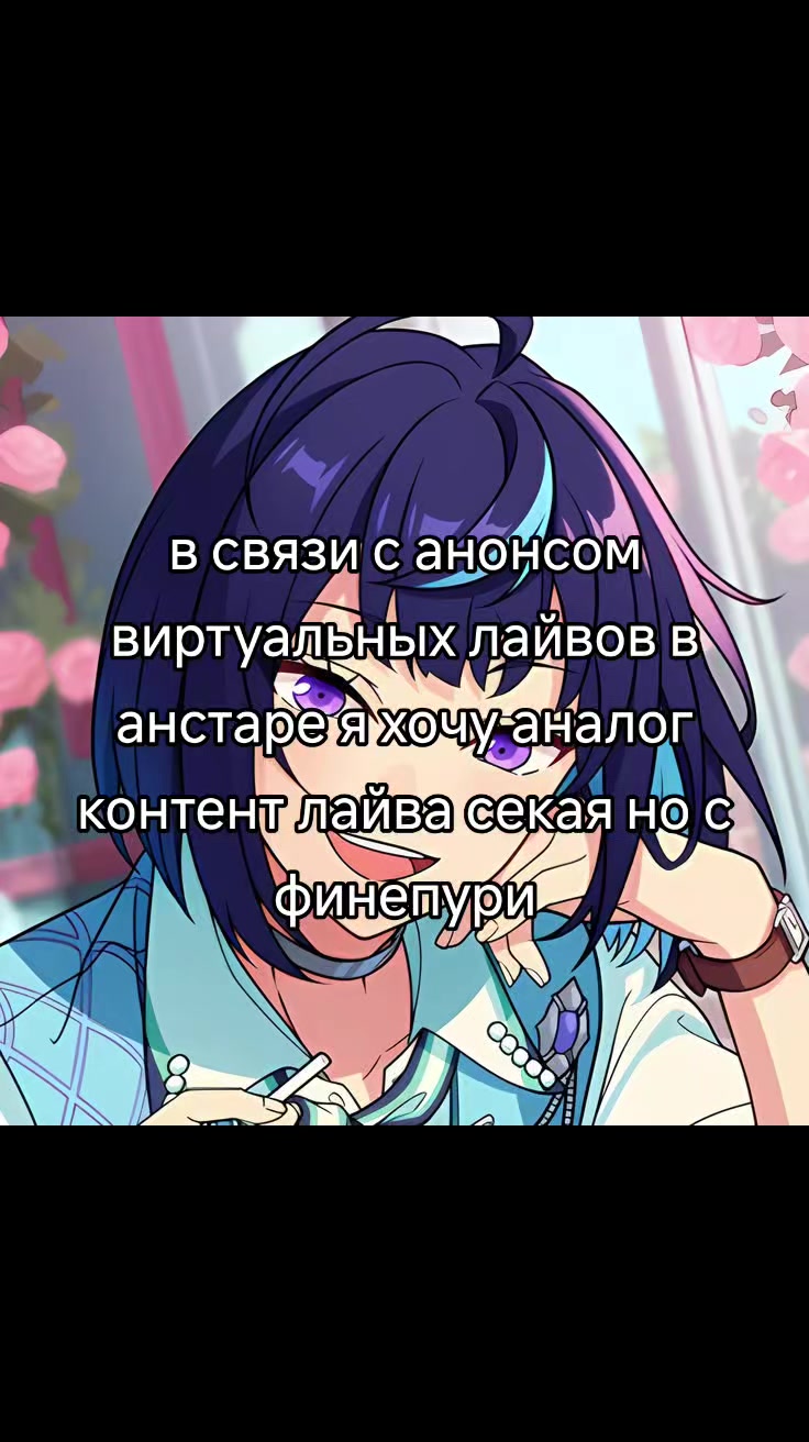 @мей||fussy eaters fan #1
