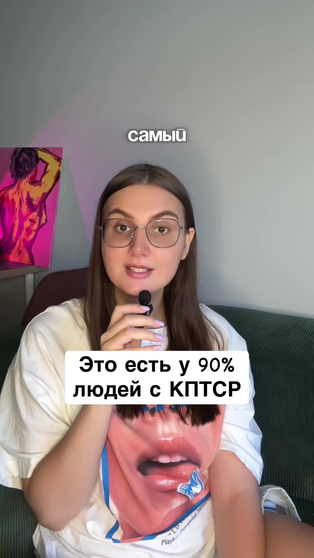 @ПОДРУГА МАША| психолог