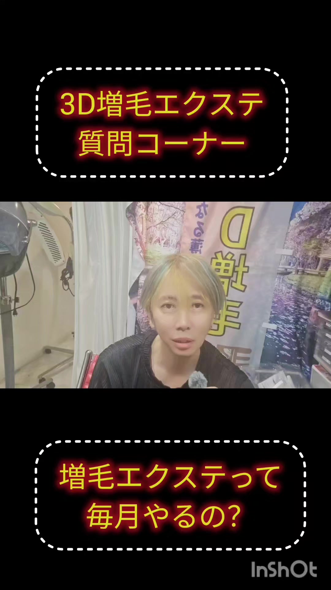 @ミッキーしゃちょー