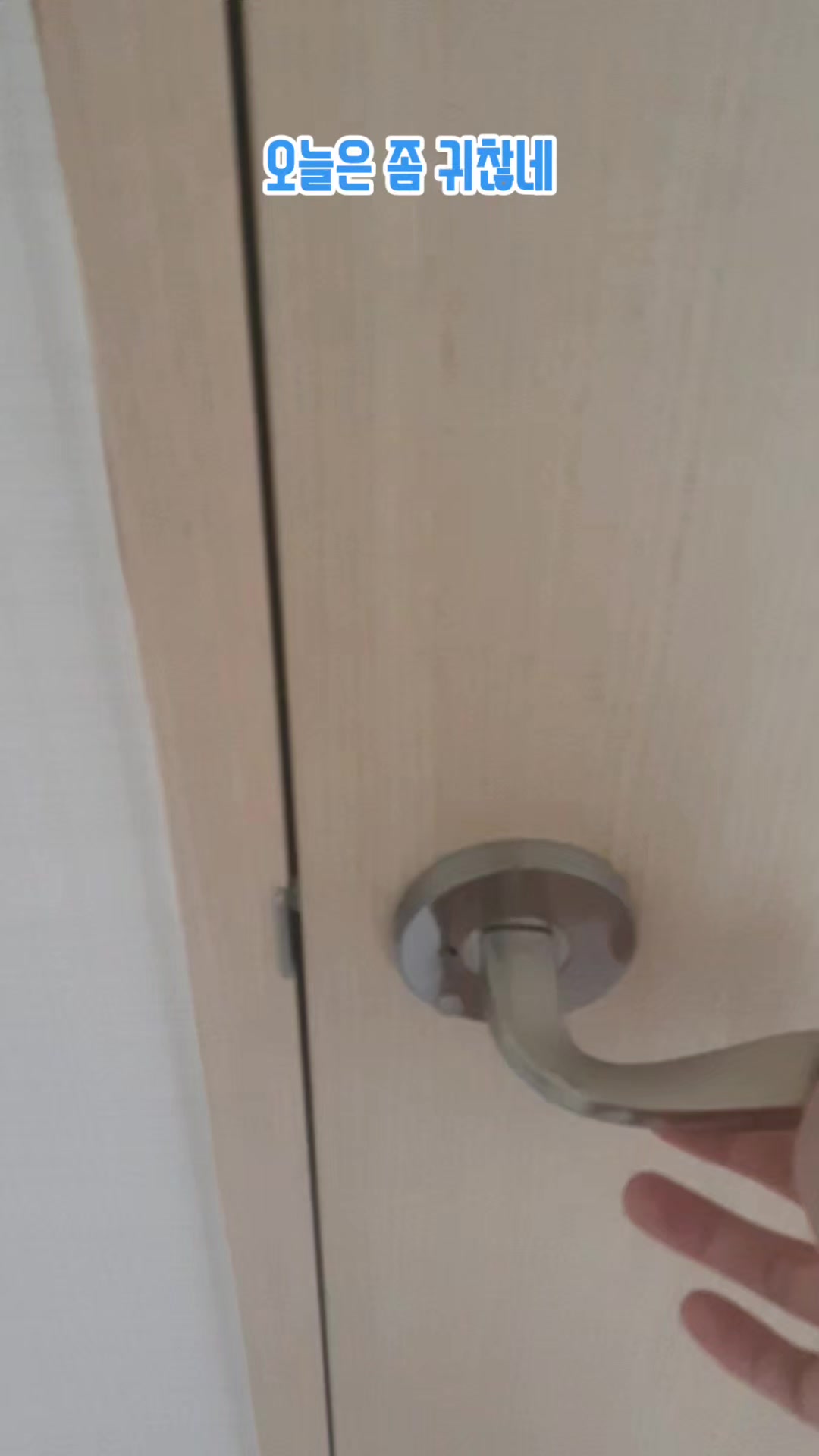 @이폭간