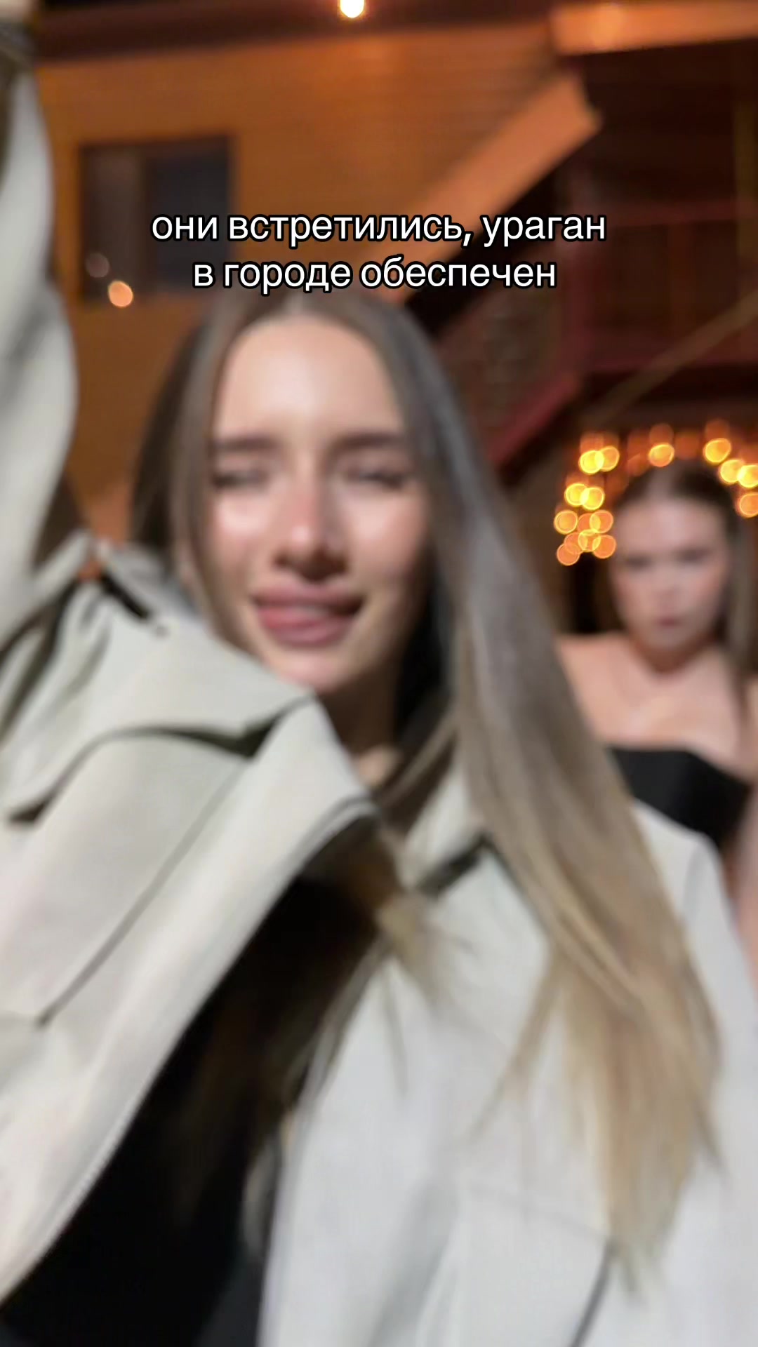 @тгк: Виктория на Вайбе🤘🏻