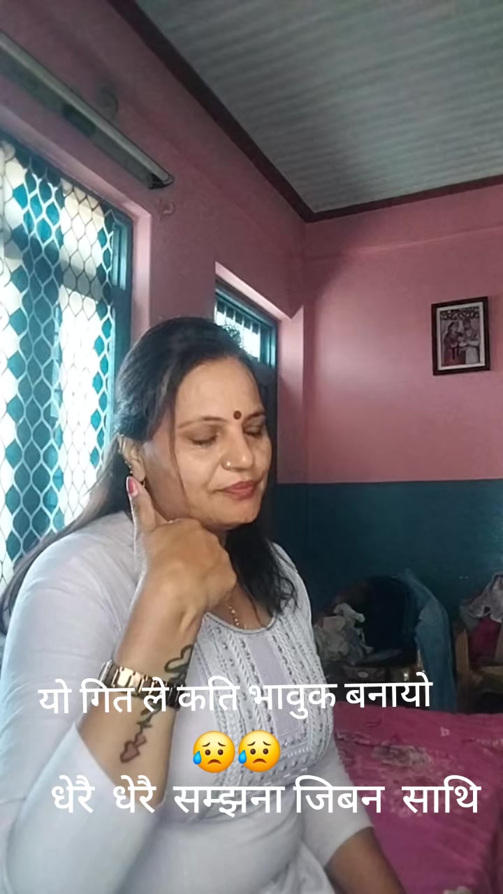 @Bishnu Gairhe गैह्रे