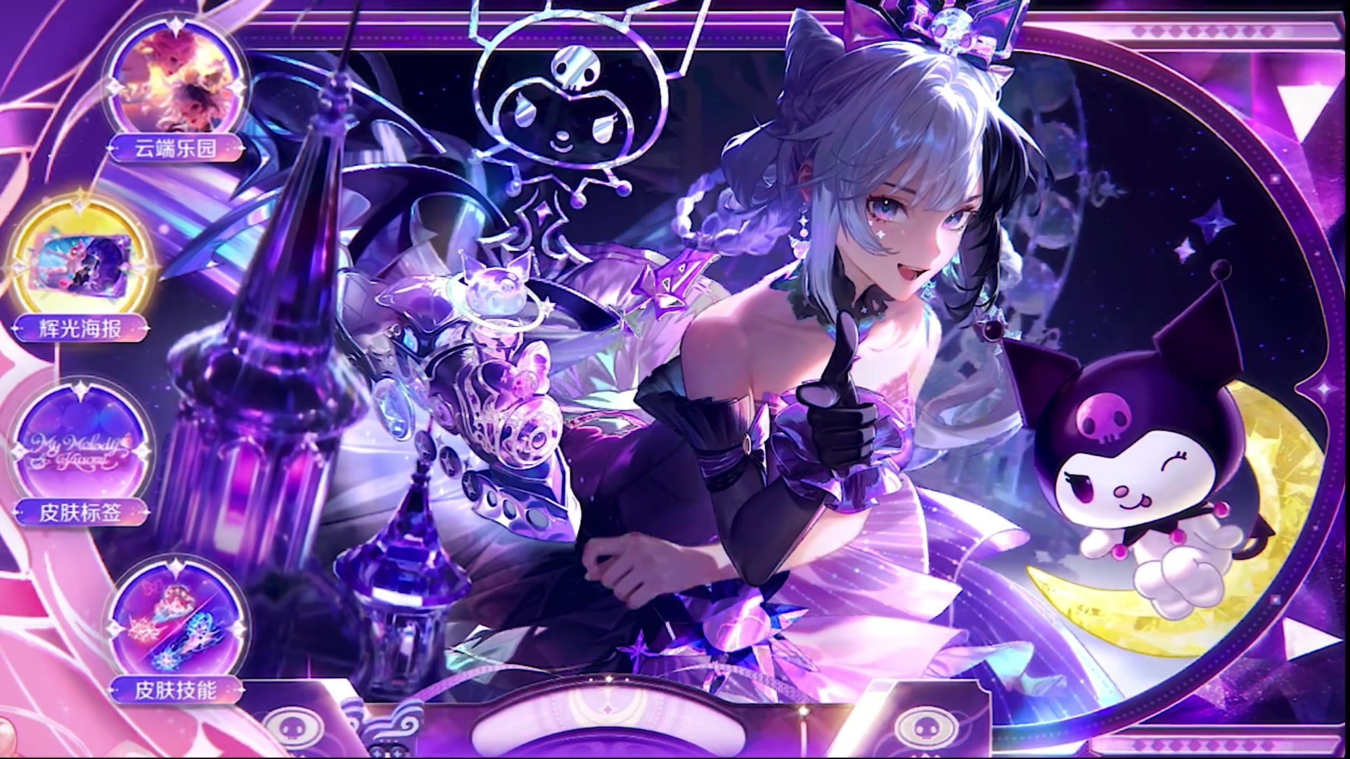 @✨Cá Block-chan✨