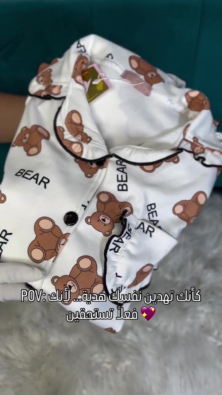 @Top pyjamas