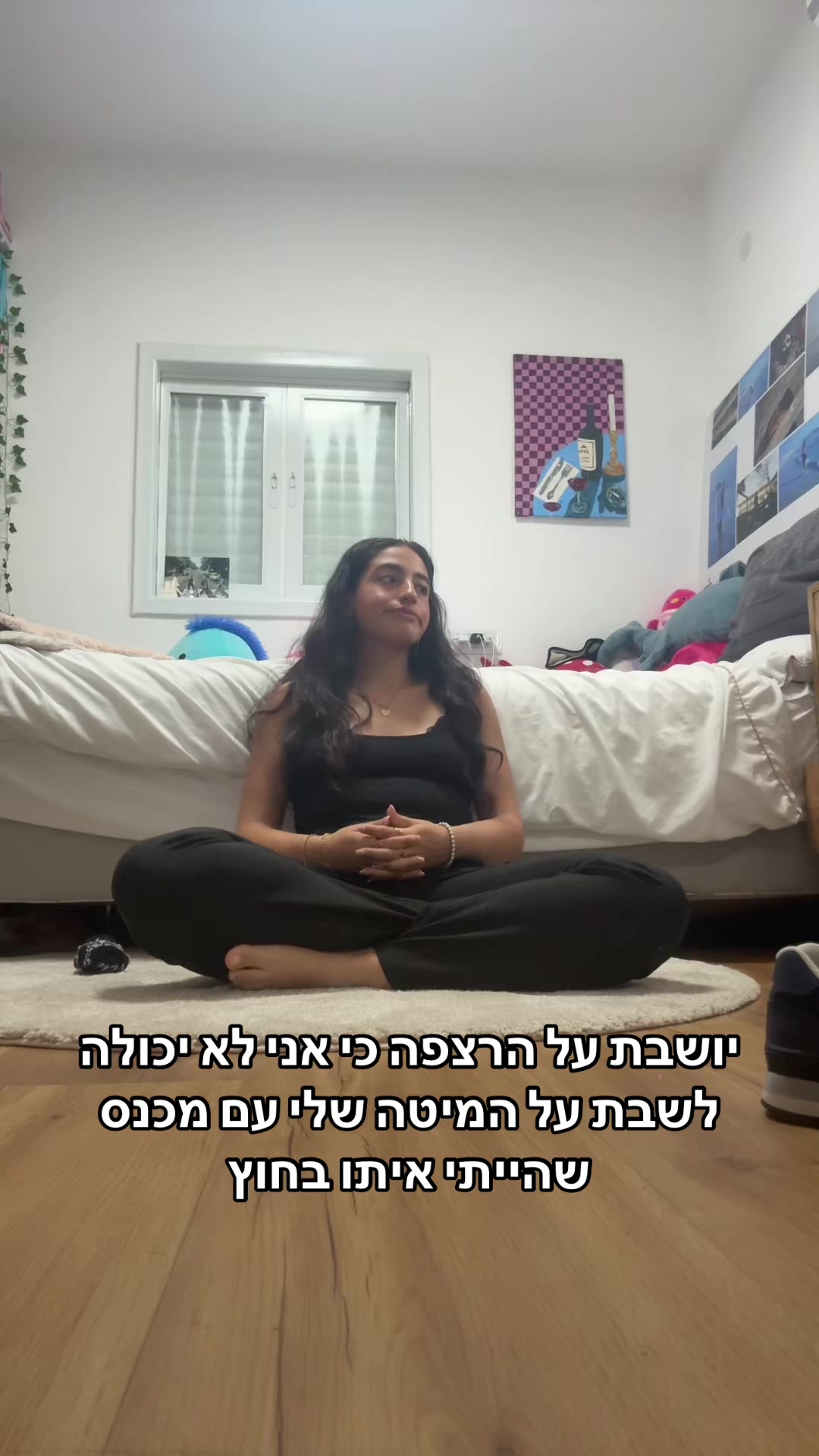 @רונצוק