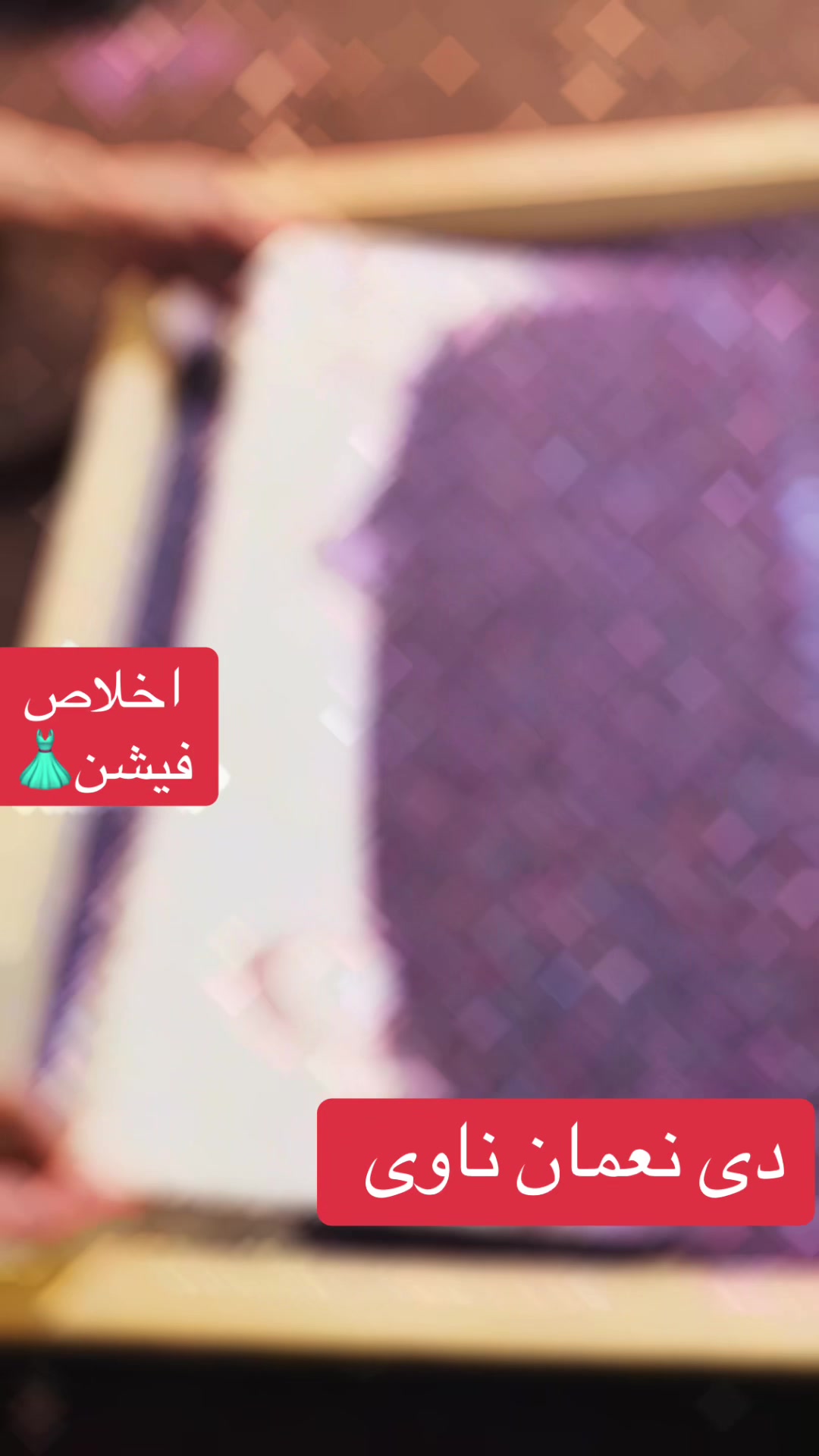 @اخلاص نګینه سنټر 👗💎