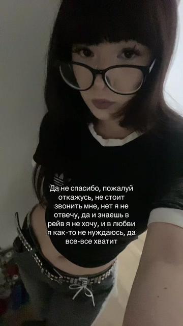 @манечка