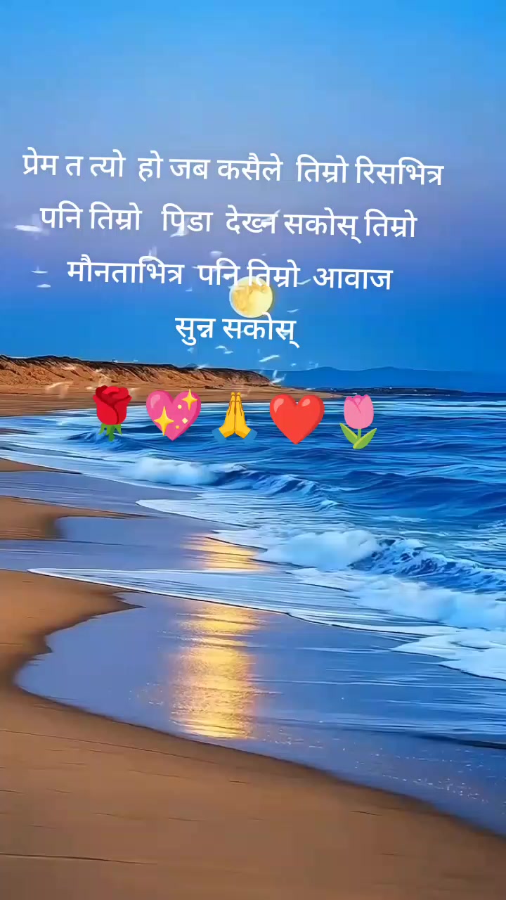 @Anmol thapa🇳🇵🎌