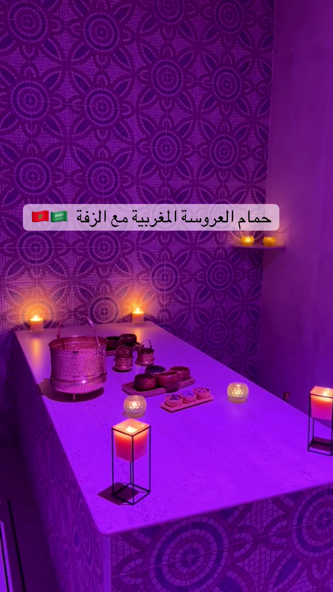 @تسواهن 🦌