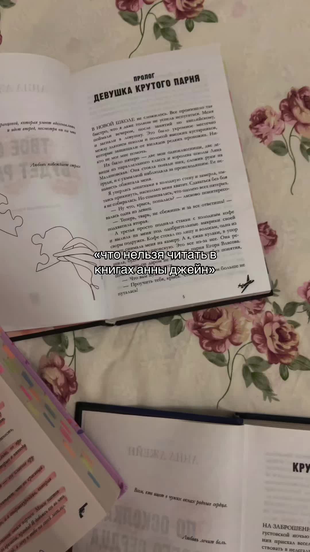 @полька читает📚