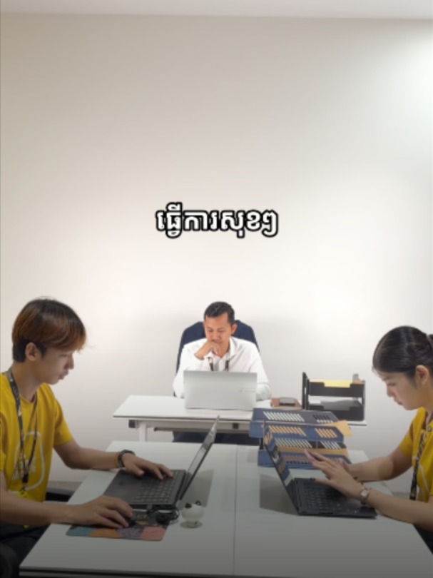 @វីម៉ាន់នី - WeMoney
