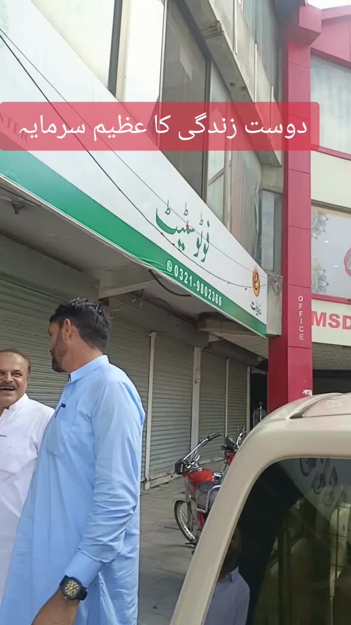 @M. Sajjad tanoli🥀
