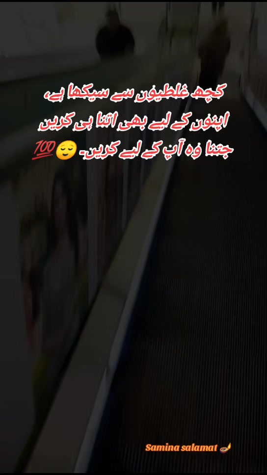 @Samina_salamat_pk