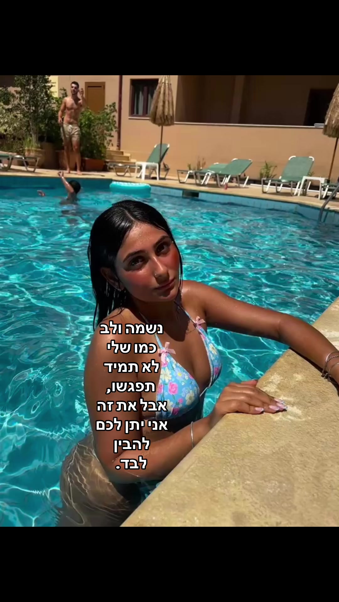 @Leahshamai