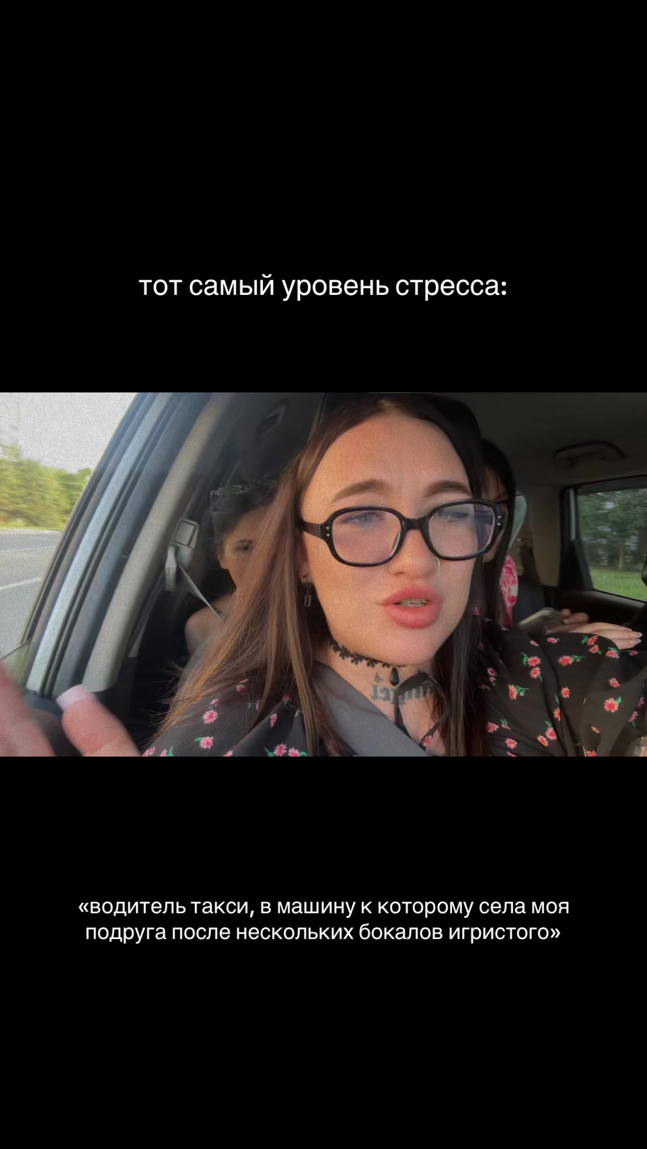 @Анастейша