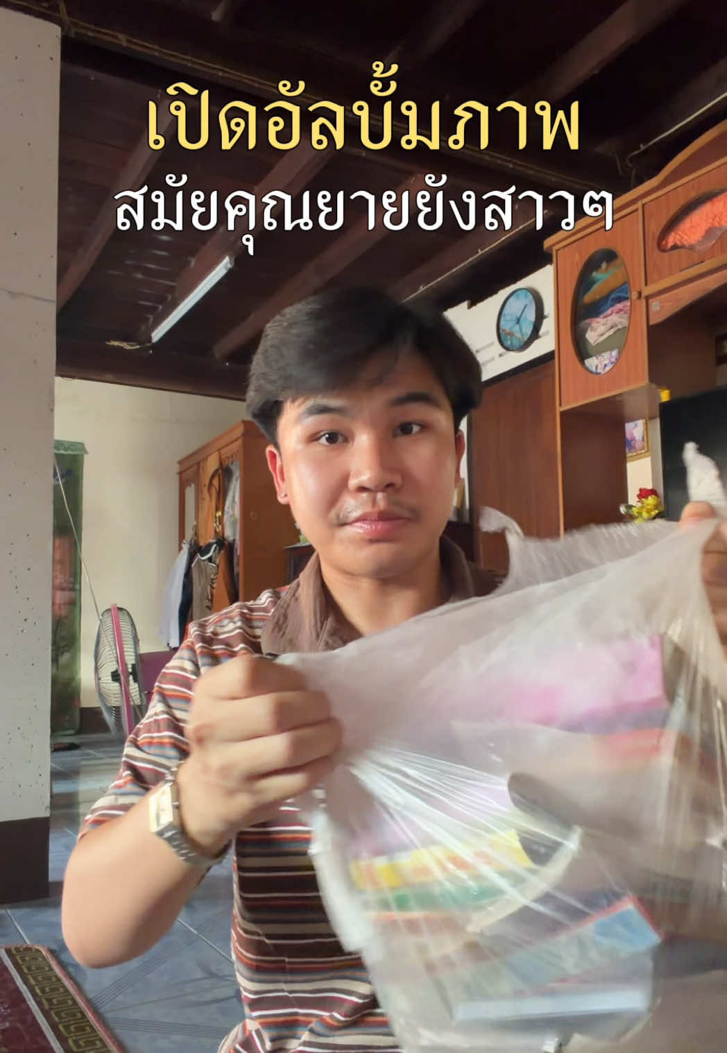 @เคส ณรงค์เดช
