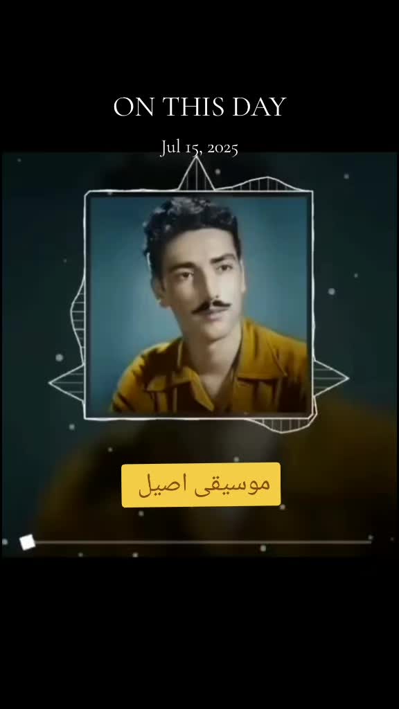 @🎻 موسیقی اصیل 🏹سهراب ستایش @