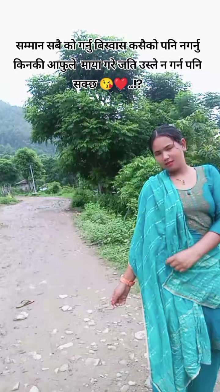 @sarswati rasaili