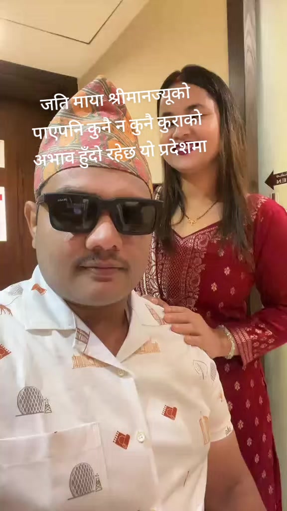 @kopila khatri
