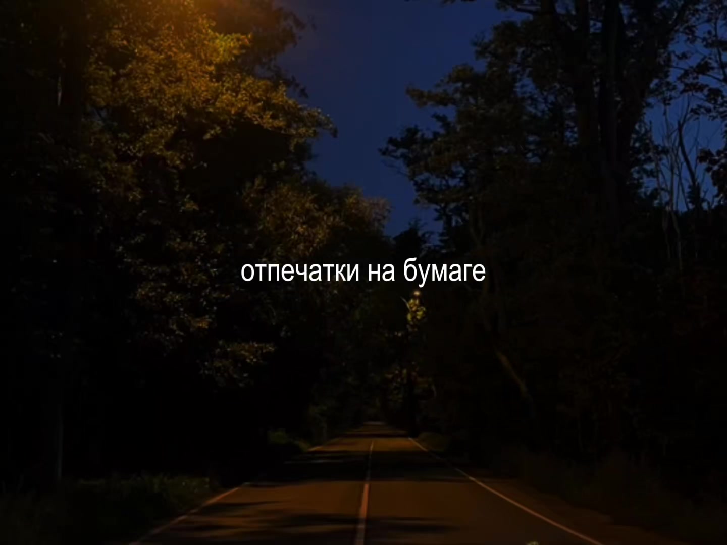 @fytages_music