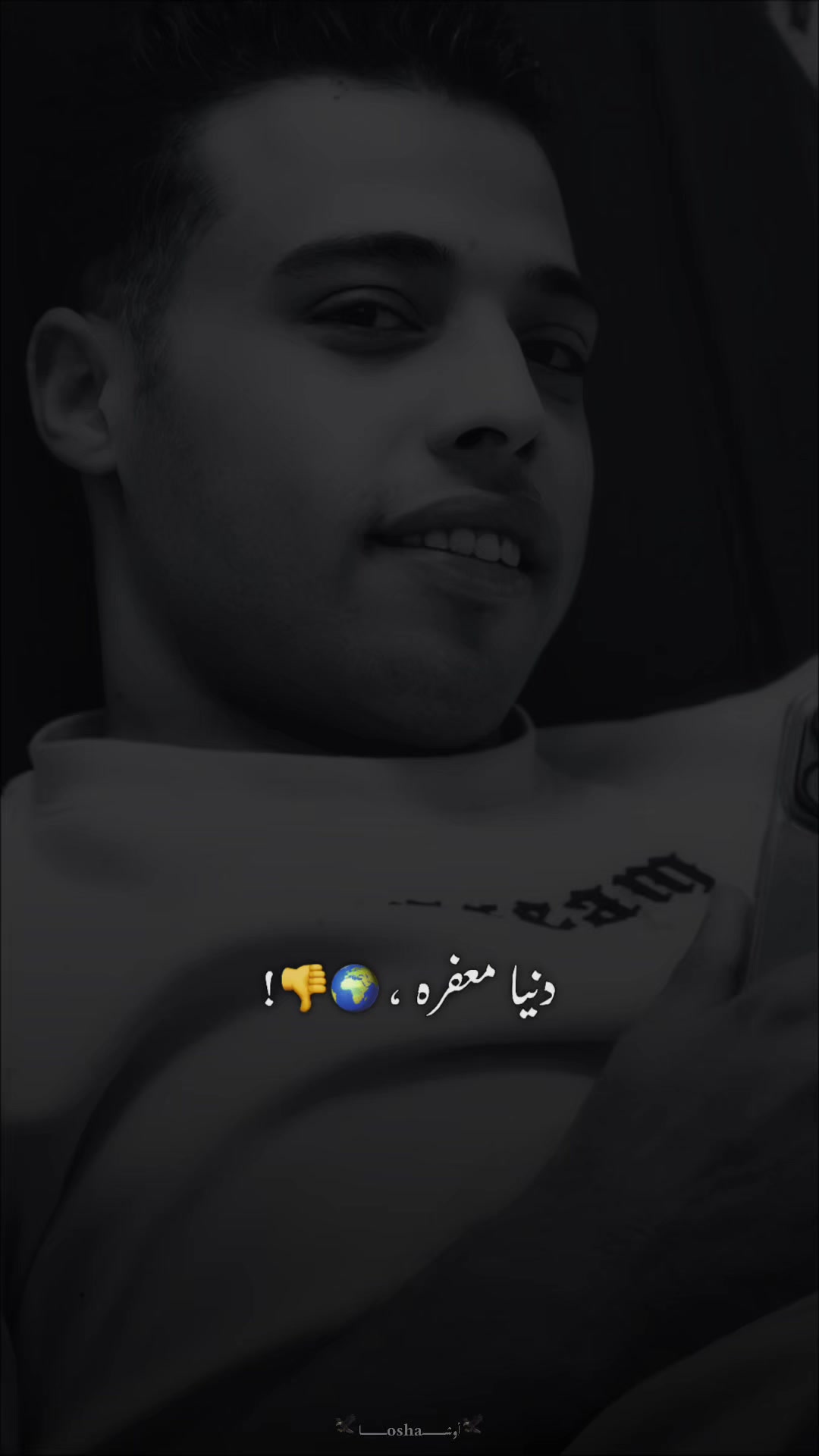 @فارس الشريف