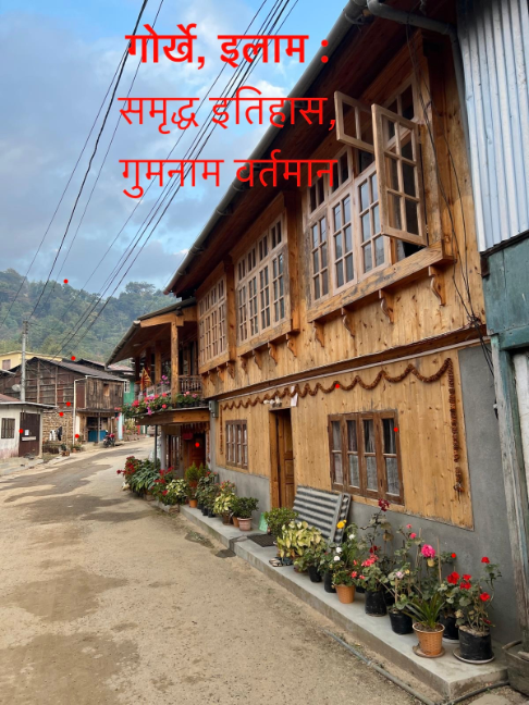 @Sudheer Sharma