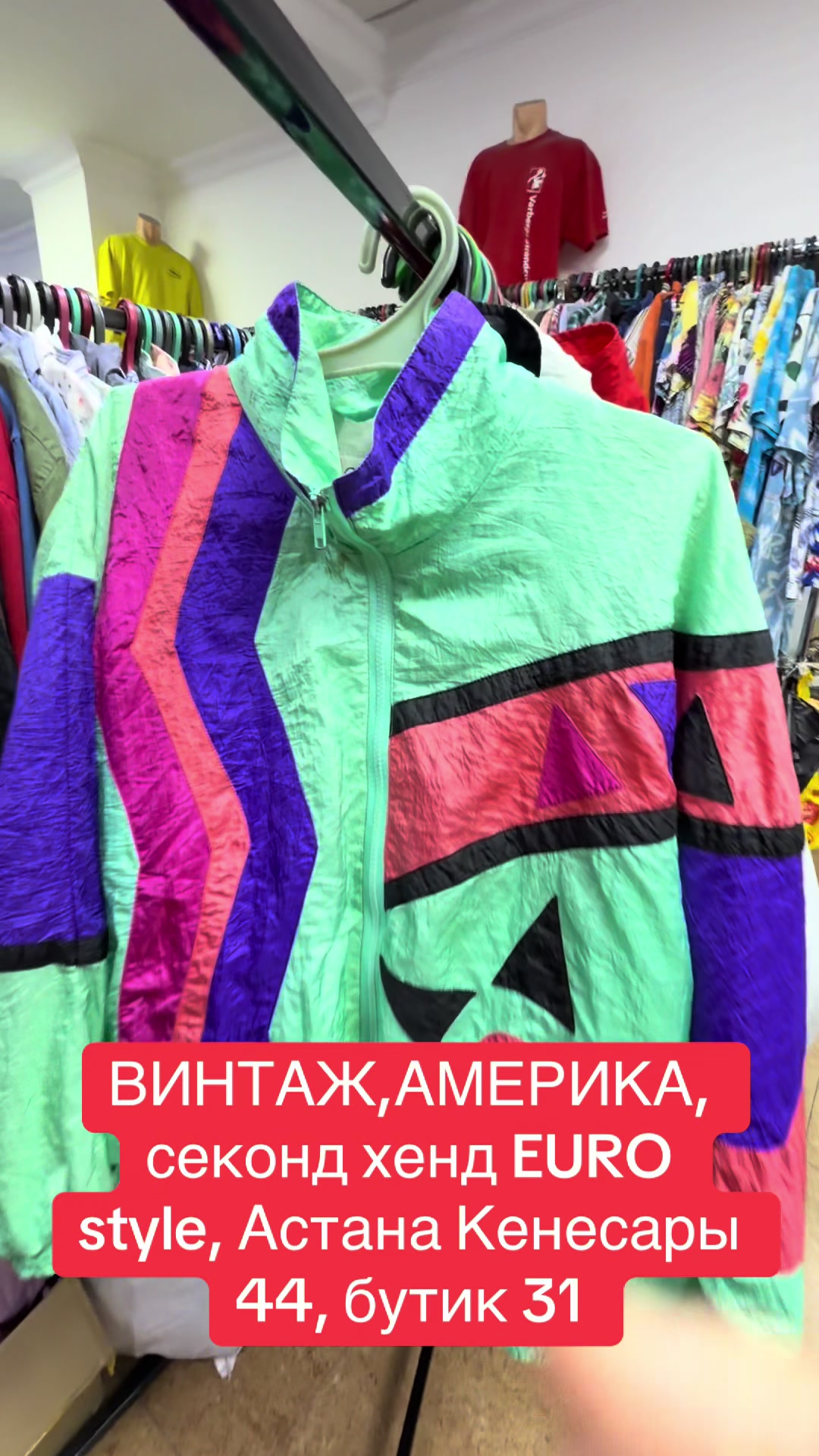 @euro_style.ast