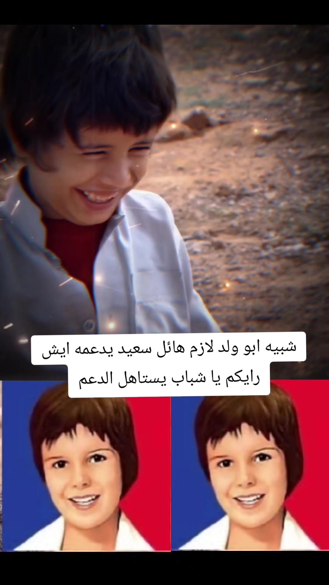 @صهيب الهمداني ✪2