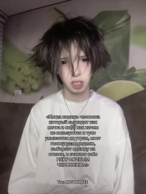 @Данил kusokabee