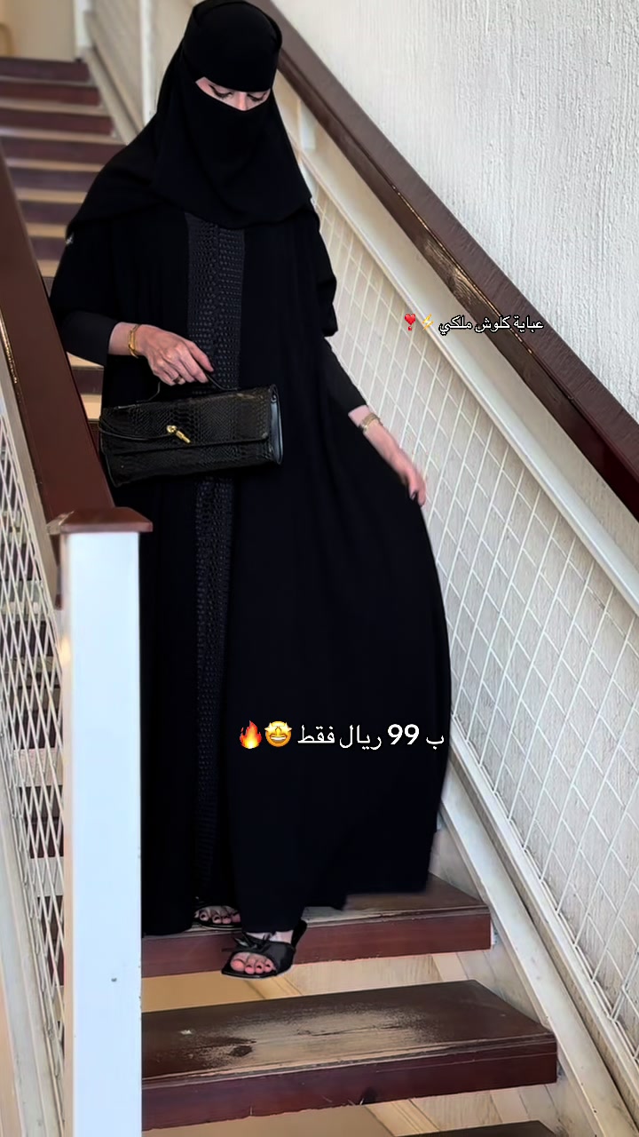 @عبايات قمر