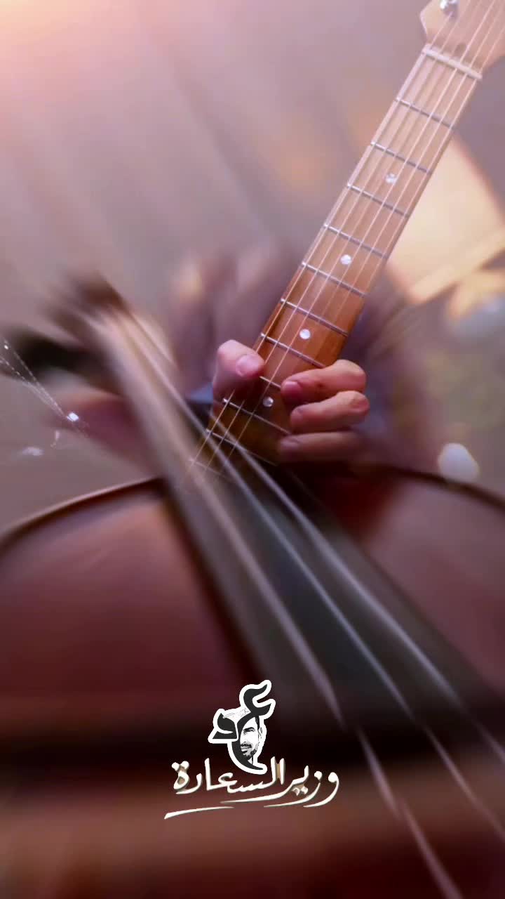 @وزير_السعادة _الهضبه