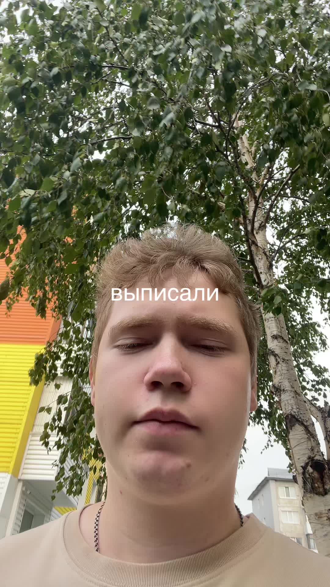 @sqrud