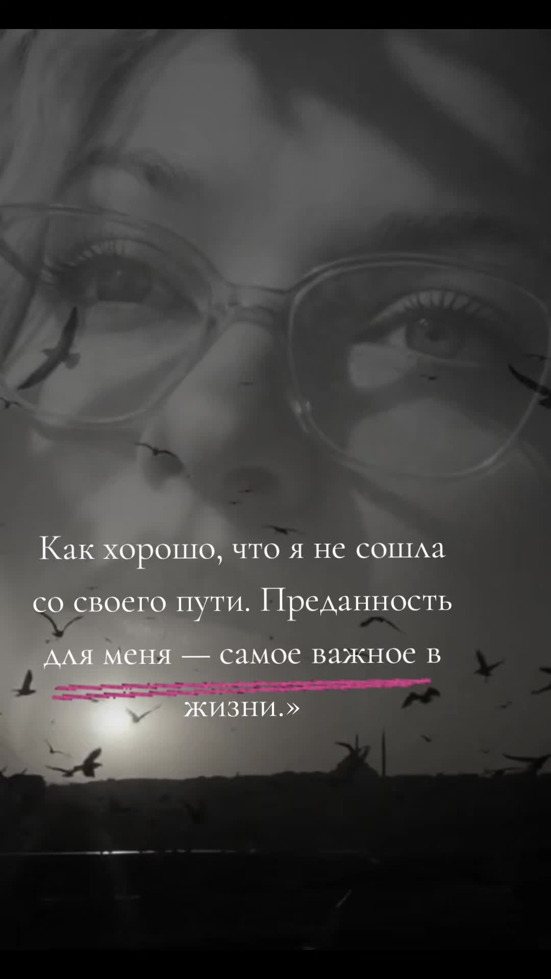 @#Лена