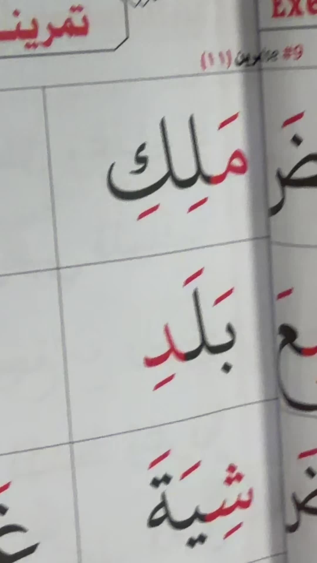 @An.naser