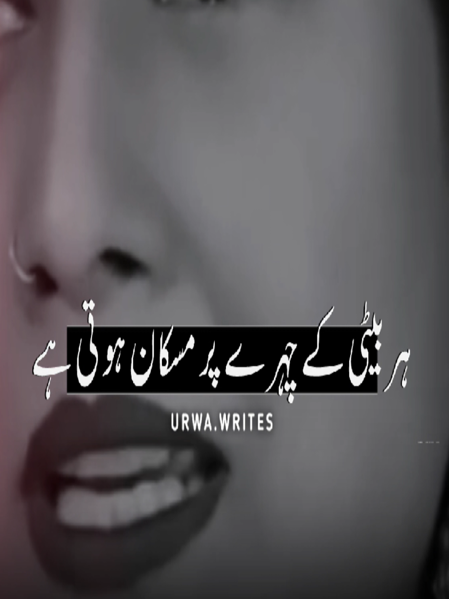 @NotYourUrwa🖤