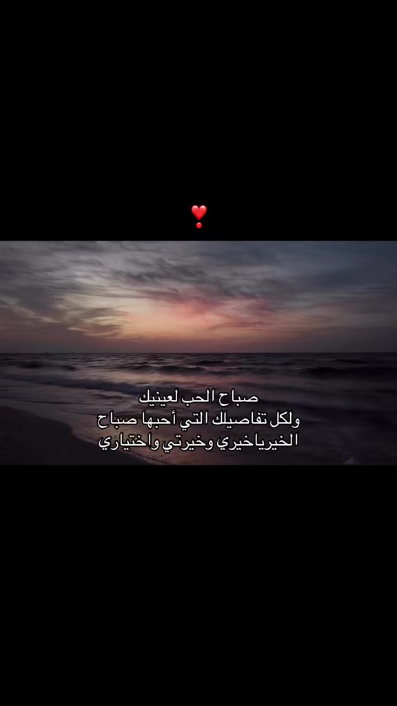@عبداويه القلب♡♫