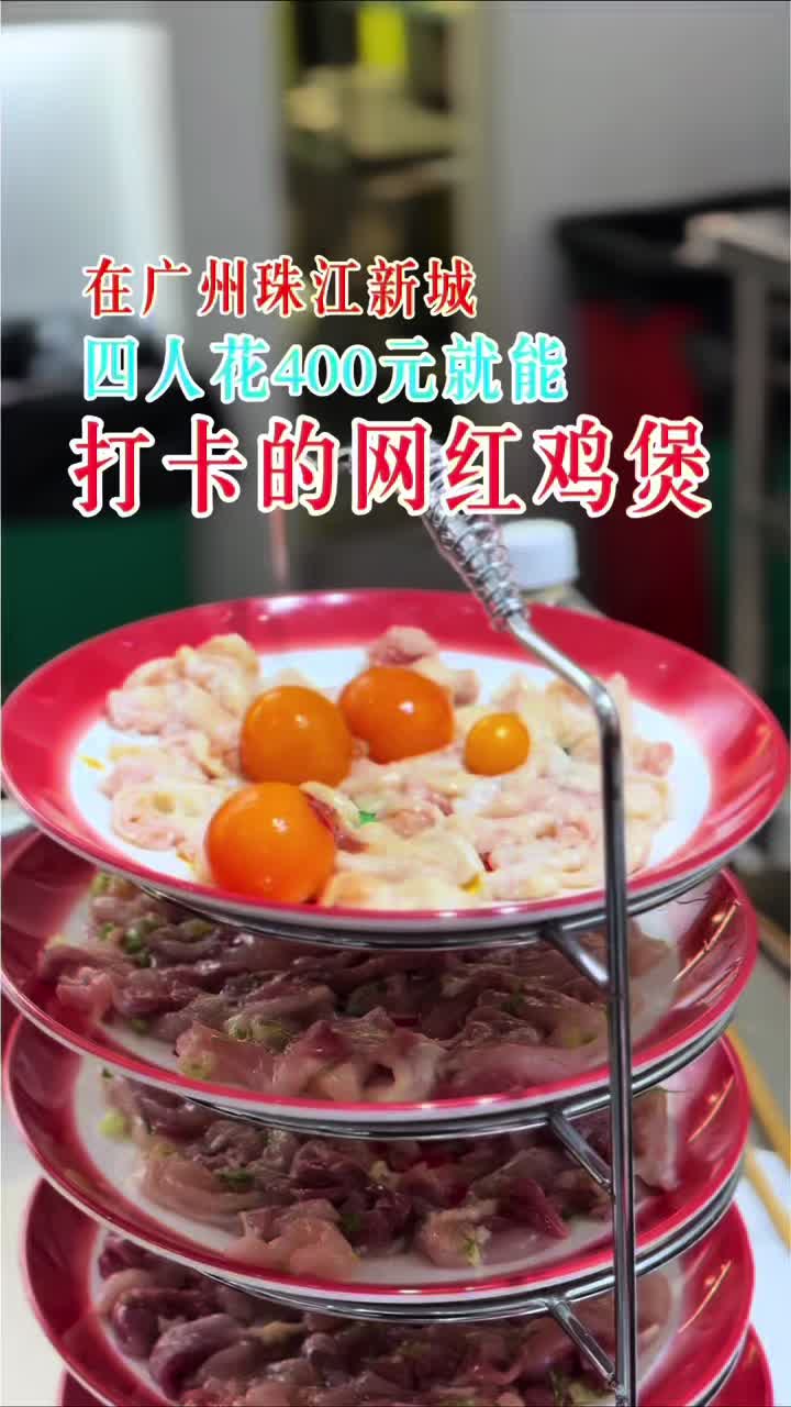 @Char siu