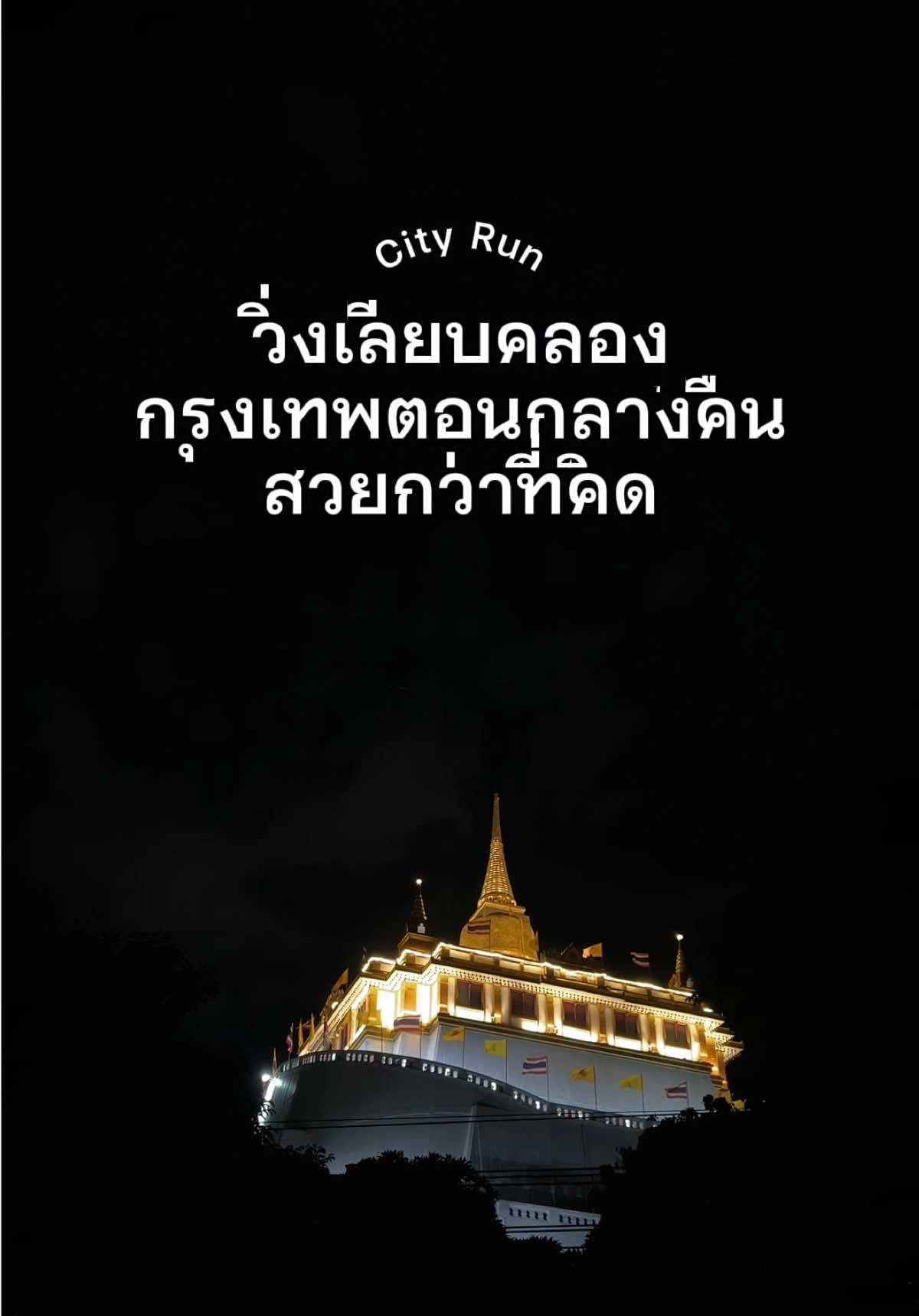@แพตทริเซีย