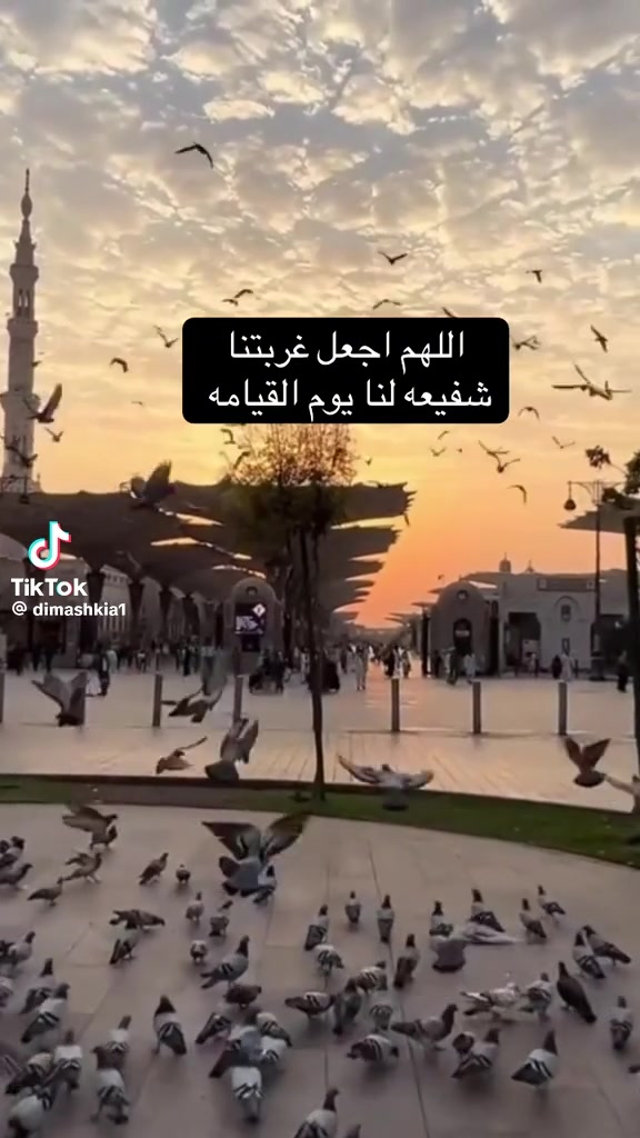 @غرام