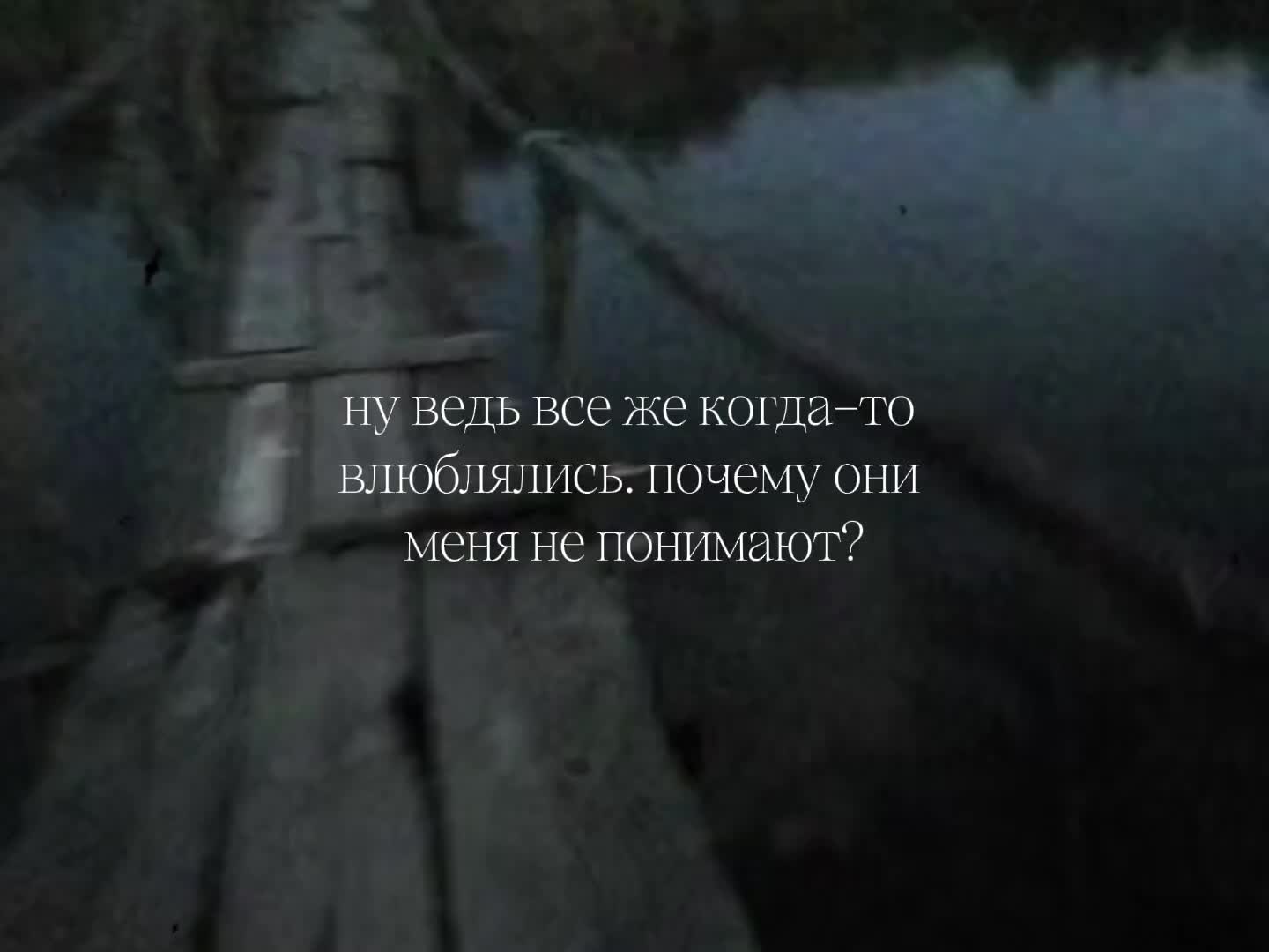 @дочь дестиэлей [R+E]