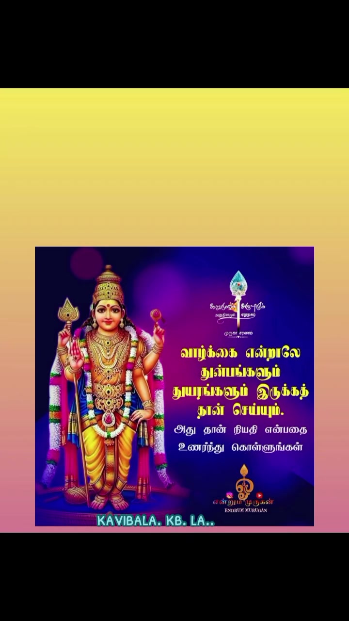 @கவிபாலா .𝐤𝐛.. 𝕝𝕒... @.