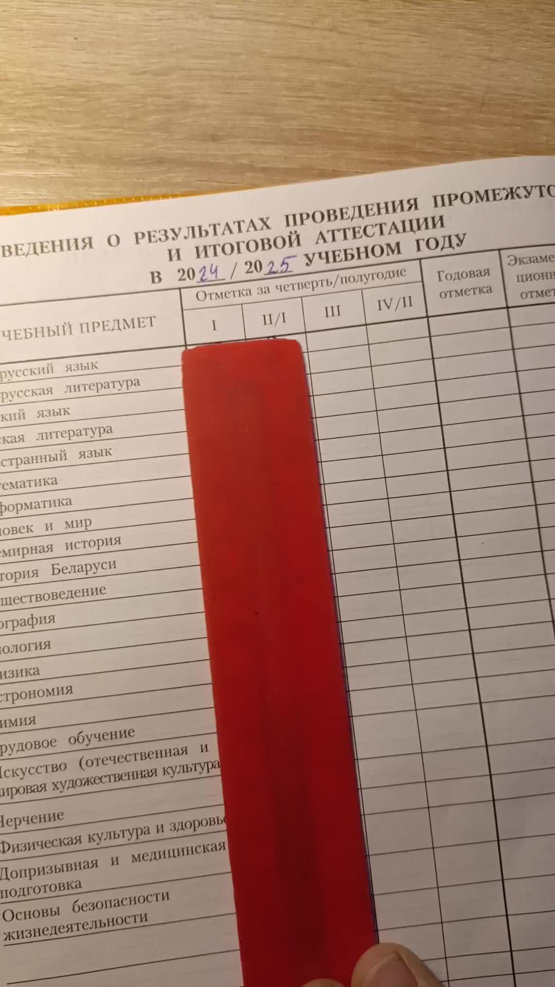 @ТЕРМИНАТОР