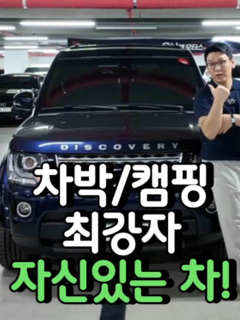 @우리동네차차차