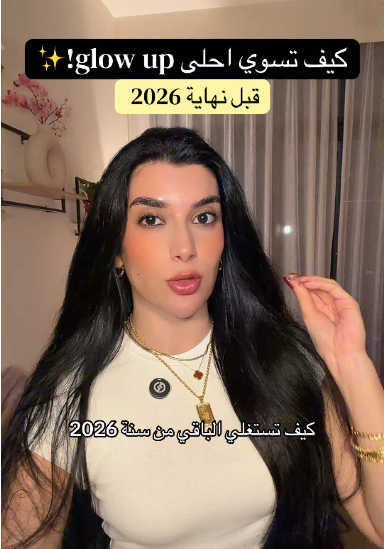 @Samar Rahbini | سمر رهبيني