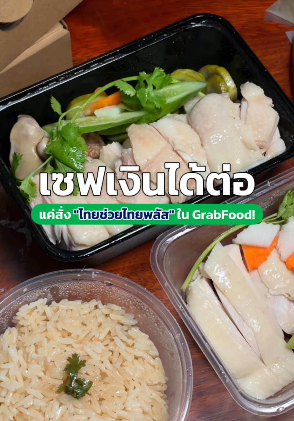 @เปากับเกิร์ล🍰✈️